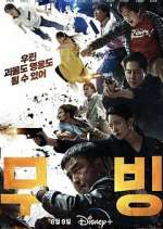 Watch Moving Gomovies