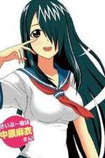 Watch Cyclops Shojo Saipu Gomovies