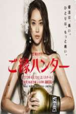 Watch Fate Hunters Gomovies