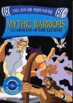 Watch Mythic Warriors: Guardians of the Legend Gomovies