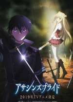 Watch Assassins Pride Gomovies