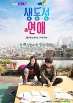 Watch Vivid Romance Gomovies