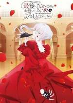 Watch May I Ask for One Final Thing? Gomovies