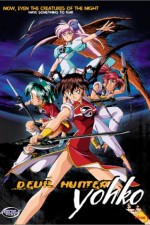 Watch Devil Hunter Yohko  Gomovies