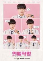 Watch Love Revolution Gomovies