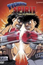 Watch Hajime no ippo Gomovies