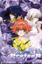 Watch Pretear Gomovies