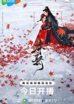 Watch Stolen Love Gomovies