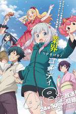 Watch Eromanga Sensei Gomovies