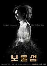 Watch Buried Hearts Gomovies