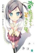 Watch Hentai Ouji to Warawanai Neko Gomovies