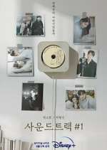 Watch Soundtrack #1 Gomovies