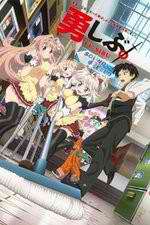 Watch Yuusha ni Narenakatta Ore wa Shibushibu Shuushoku wo Ketsui Shimashita Gomovies