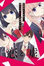 Watch Love and Lies Gomovies