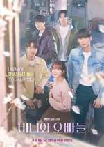 Watch Crushology 101 Gomovies