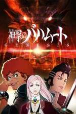 Watch Shingeki no Bahamut Genesis Gomovies