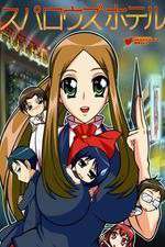 Watch Sparrow�s Hotel Gomovies