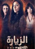 Watch The Visit Gomovies