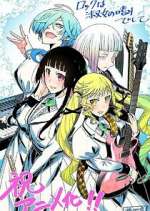 Watch Rock is a Lady\'s Modesty Gomovies