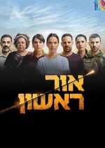 Watch Red Alert Gomovies