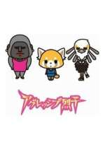 Watch Aggressive Retsuko Gomovies