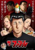 Watch The Fable Gomovies