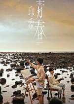 Watch Impression of Youth Gomovies