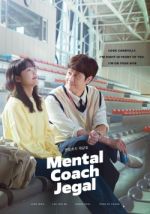 Watch Mental Coach Jegal Gomovies