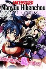 Watch Manyuu Hikenchou Gomovies