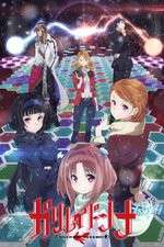Watch Galilei Donna Gomovies