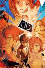 Watch Die Now Gomovies