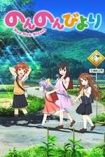 Watch Non Non Biyori Gomovies