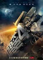 Watch The Great Escape Gomovies