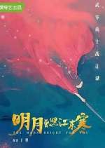 Watch The Moon Brightens for You Gomovies