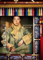 Watch The Tale of Lady Ok Gomovies