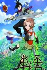 Watch Senyuu Gomovies