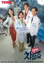 Watch Doctor Cha Jung Sook Gomovies