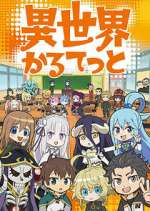 Watch Isekai Quartet Gomovies