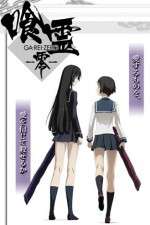 Watch Ga-rei Zero Gomovies