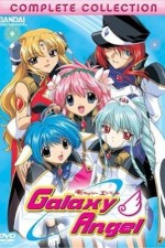 Watch Galaxy Angel Gomovies
