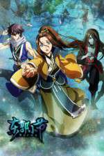 Watch Dongguo Xiaojie Gomovies