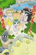 Watch Ninja Nonsense Gomovies