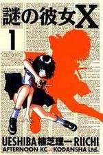 Watch Mysterious Girlfriend X Gomovies