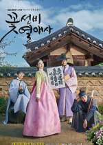 Watch Flower Scholars' Love Story Gomovies