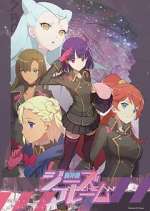 Watch Tōshinki G's Flame Gomovies