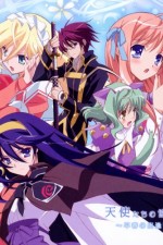Watch Ky�shir� to towa no sora Gomovies