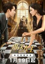 Watch Live or Love? Gomovies