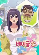 Watch When I Woke Up, I Became a Bagel Girl Gomovies