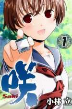 Watch Saki‏ Gomovies