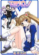 Watch Magikano Gomovies